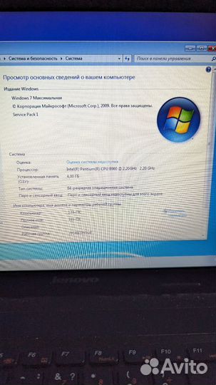 Lenovo g470