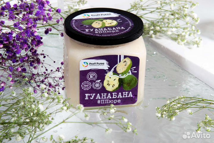 Замороженное пюре Гуанабана