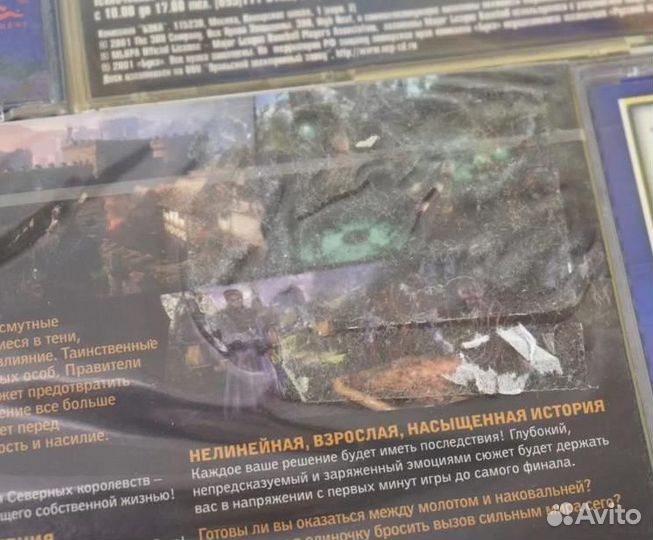 Игра не вскрытая Ведьмак 2