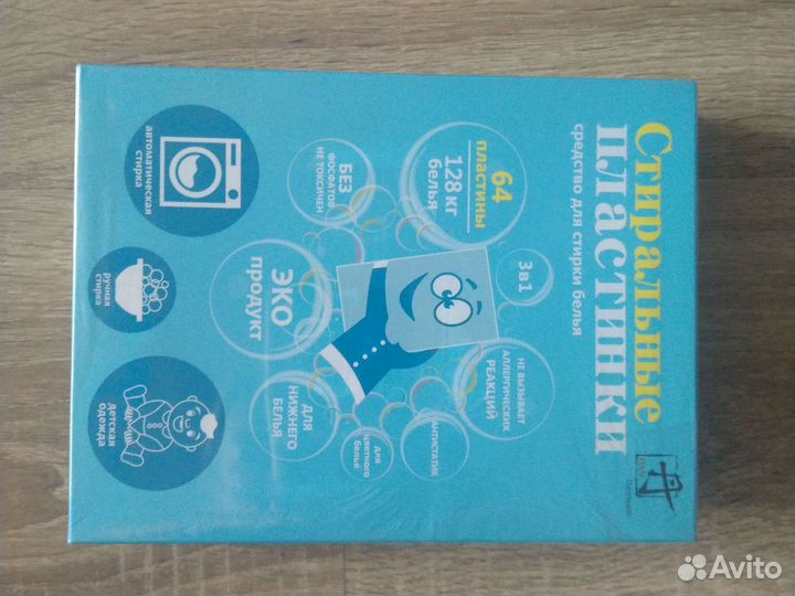 Эко порошок на натуральной основе без пва