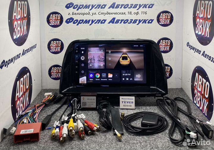 Штатная магнитола Мазда CX5 2012-2015 сс3 3-32