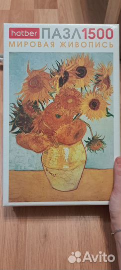 Пазл подсолнухи