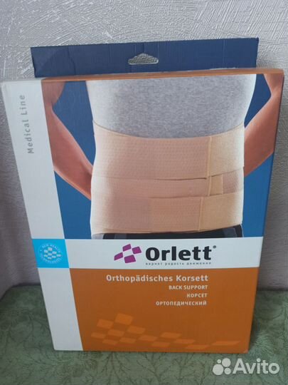 Корсет orlett ортопедический поясничный