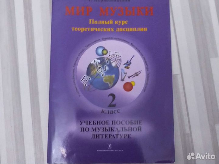 Учебное пособие