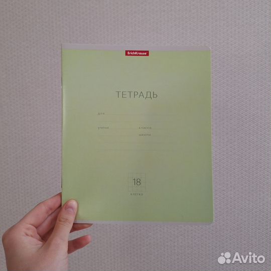 Тетради в клетку и в линейку 18 листов 25шт