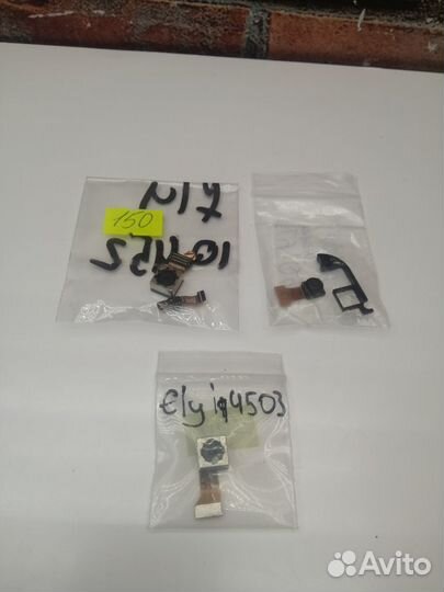 Камеры Fly фронтальные и основные