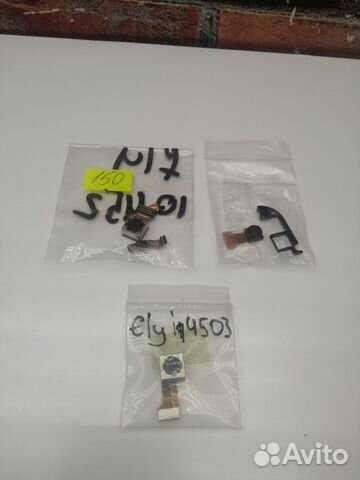 Камеры Fly фронтальные и основные