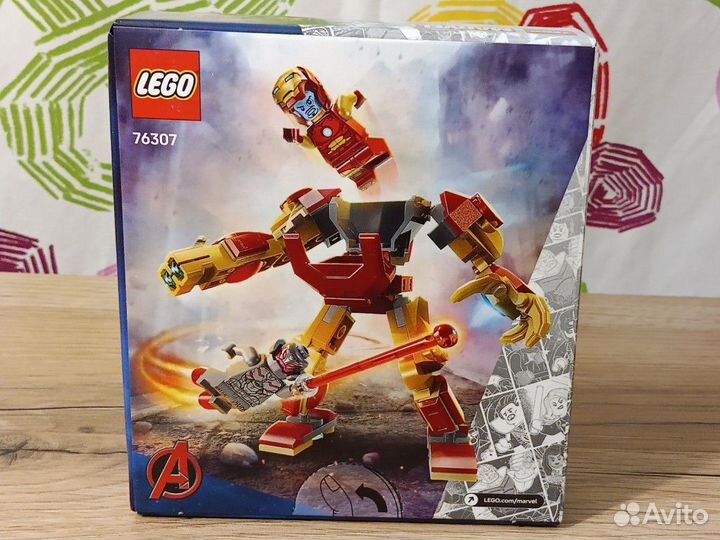 Lego marvel 76307