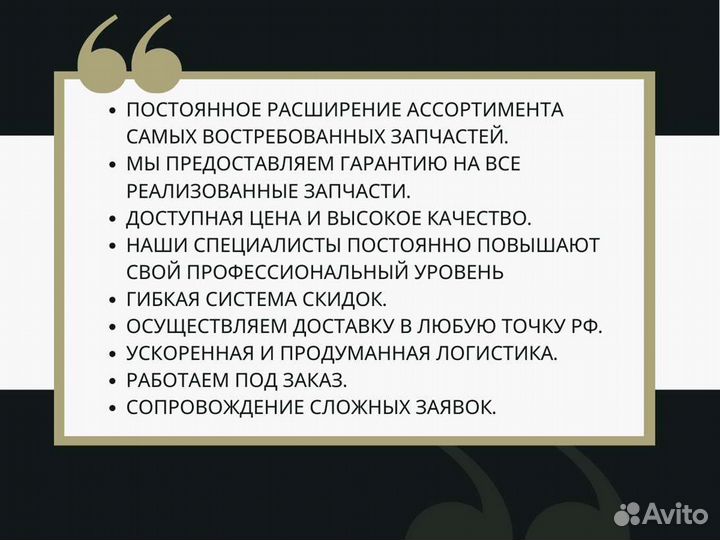 Насос водяной Perkins