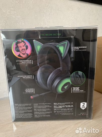 Razer kraken kitty edition