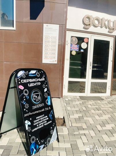 Ремонт телефонов,смартфонов,компьютеров,ноутбуков