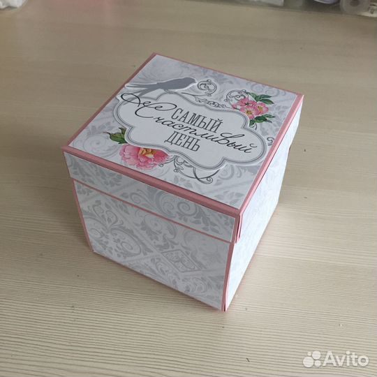 Коробочки с сюрпризом