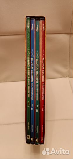 Иллюстрированная история Российского государства