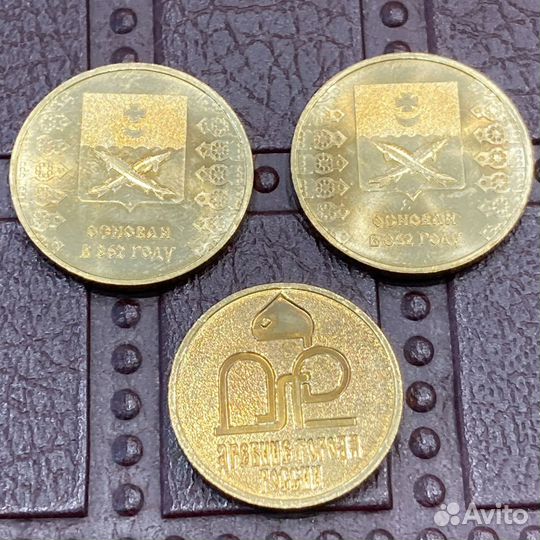 Набор из 3 жетонов 2012 года Древние Города России