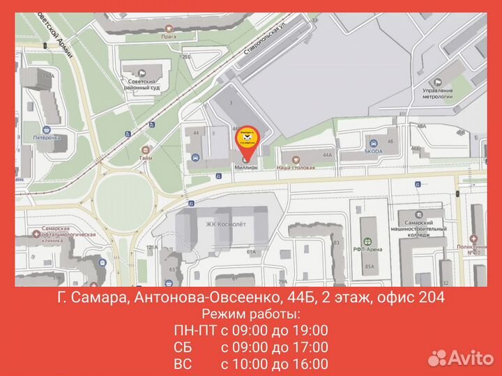 Наконечник рулевой Fluence Megane3 TRW правый