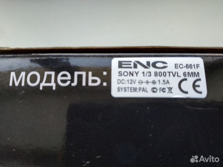 Новая камера видеонаблюдения уличная