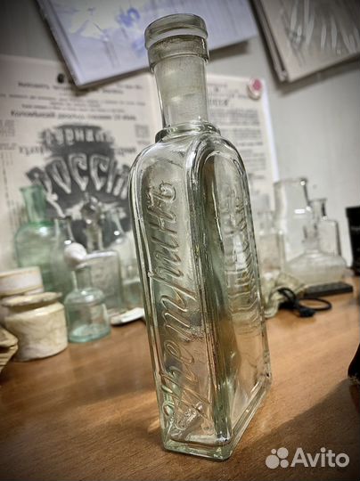 Старинный флакон. Уретрин. Я. Мозгового. Царизм