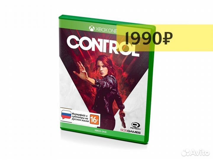 Control, б/у (xboxone)