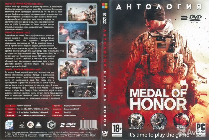 Компьютерные игры серии Антология Игр 4