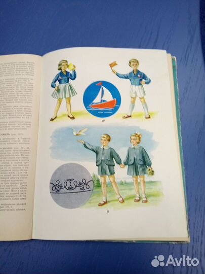 Книга раритетная, шитье