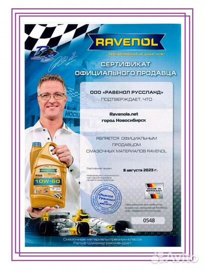 Моторное масло ravenol HCS SAE 5W-40 (20л) ecobox