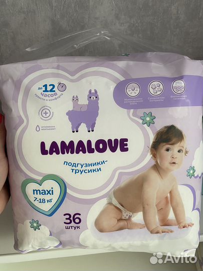 Подгузники трусики 4