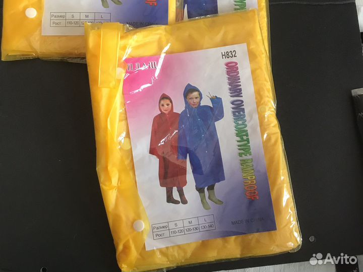 Плащ дождевик детский