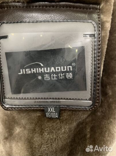 Дубленка мужская