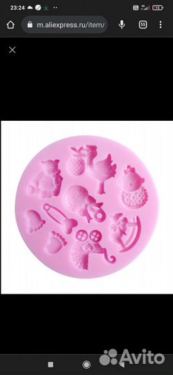 Силиконовая форма для шоколада