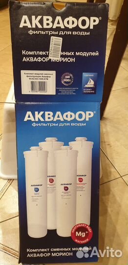 Картридж для фильтра воды аквафор К0-100S