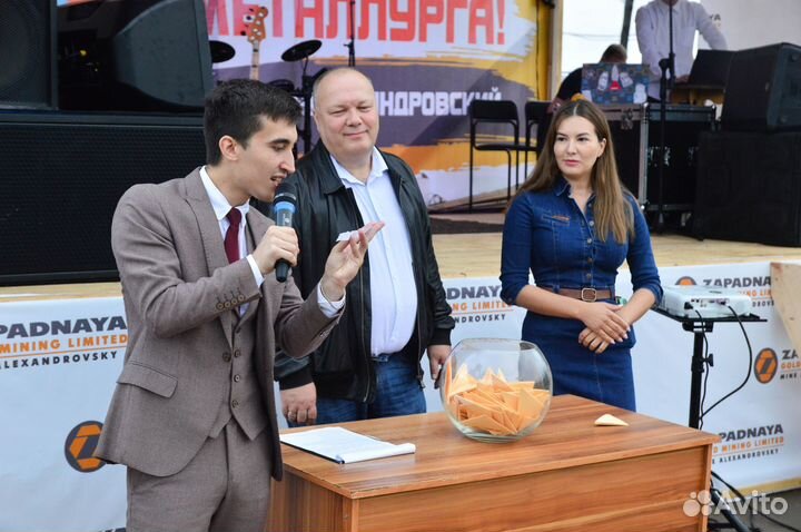 Ведущий мероприятий