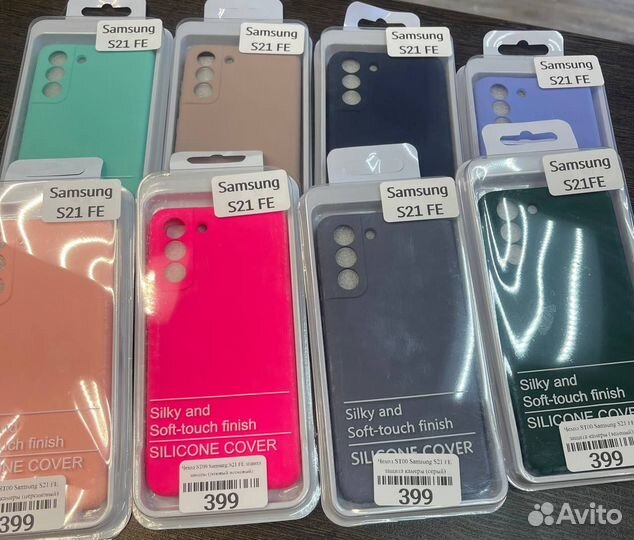 Чехлы на Samsung S21 FE