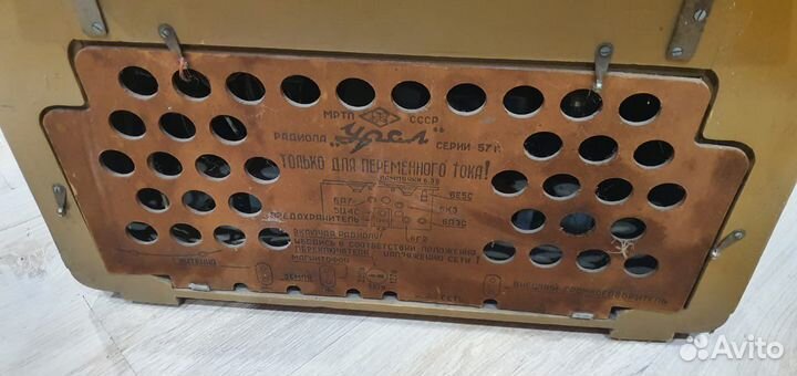 Проигрыватель / радиола Урал серии 57