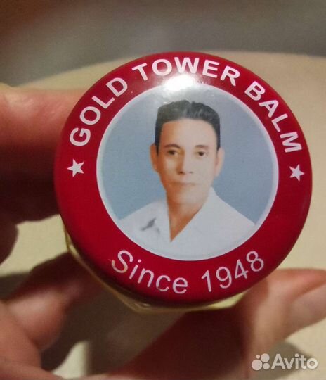 Бальзам звездочка