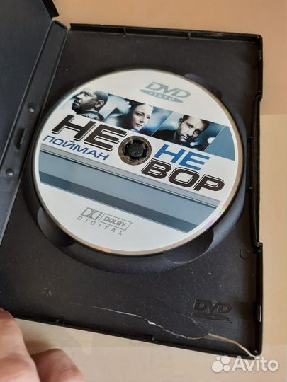 Фильм Не пойман - не вор с Джоди Фостер на DVD