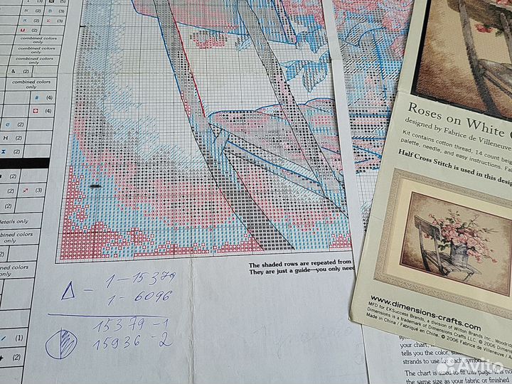 Остатки от набора для вышивания dimensions