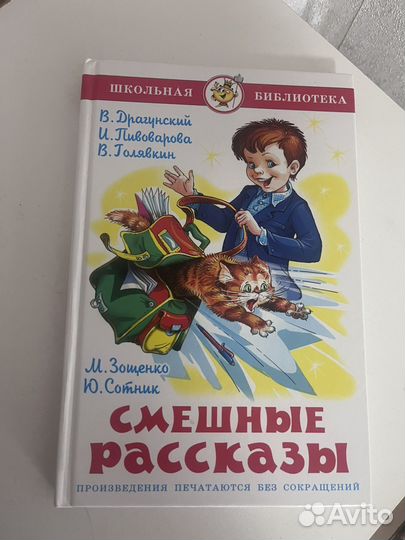 Книги детские