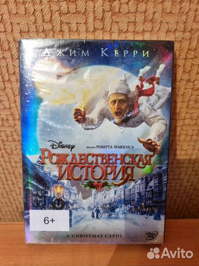 Диск новый кино