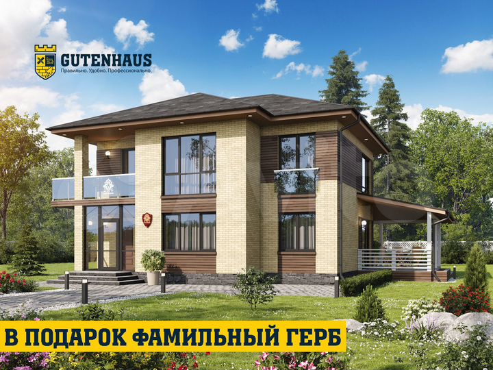 Коттедж 126 м² на участке 7,6 сот.