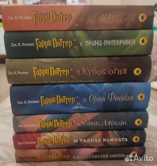 Гарри Поттер от Росмэн идеальное