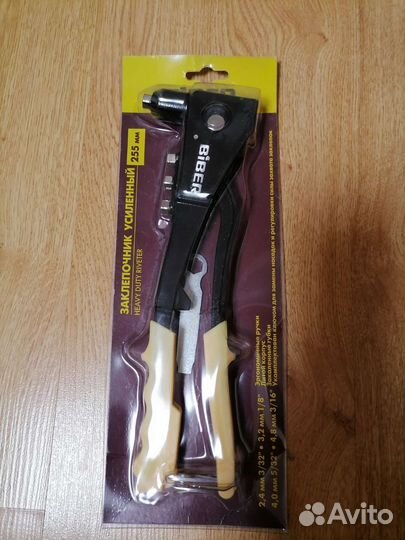 Заклепочник усил. 255мм