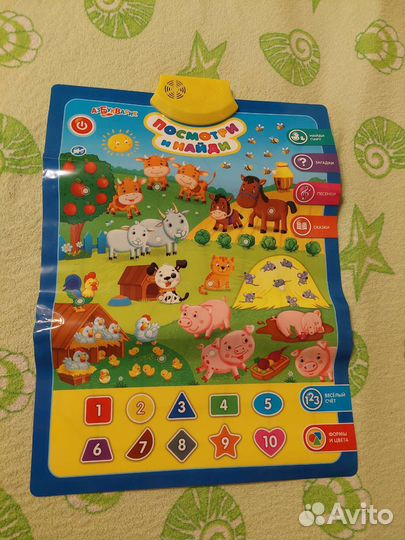 Плакат музыкальный