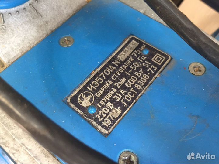 Электрорубанок отличный рабочий