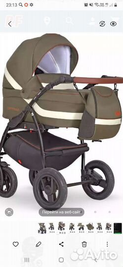 Коляска verdi optima 3 в 1