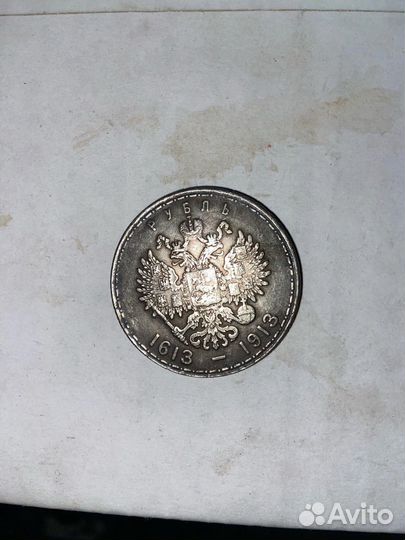 Копия монеты 