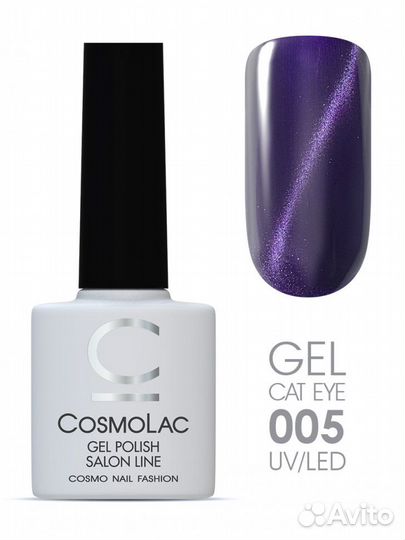 CosmoLac Гель-лак/Gel polish Кошачий глаз
