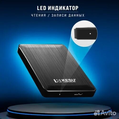 Новый Внешний жесткий диск накопитель 500 гб 1 тб