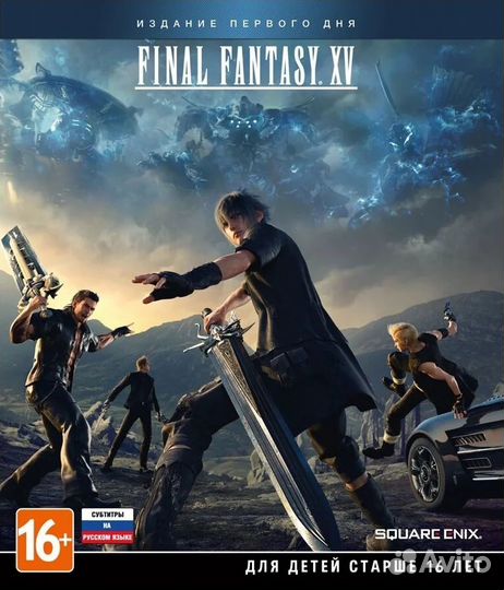 Игра Final Fantasy XV на PS4