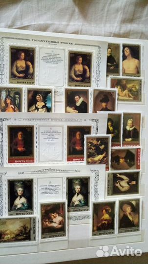 Марки СССР 1982-1984г