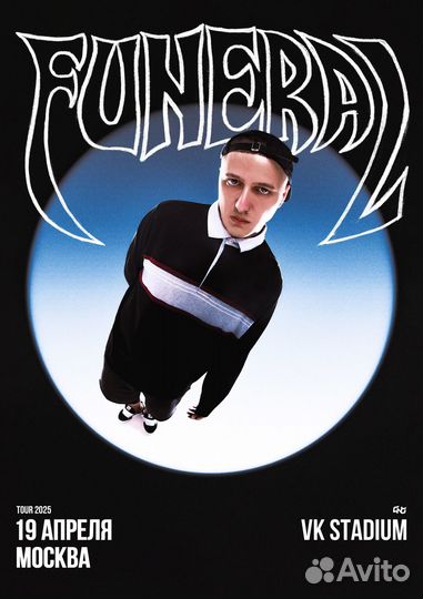 Билет на концерт CMH Москва 19 апреля VK Stadium